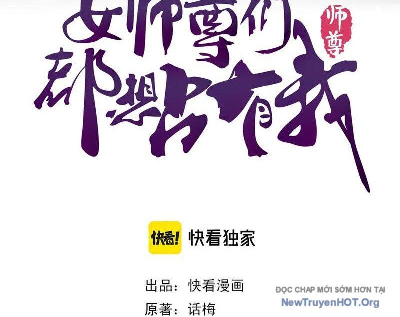 Các Nữ Sư Tôn Đều Muốn Chiếm Hữu Ta Chap 25 - Next Chap 26