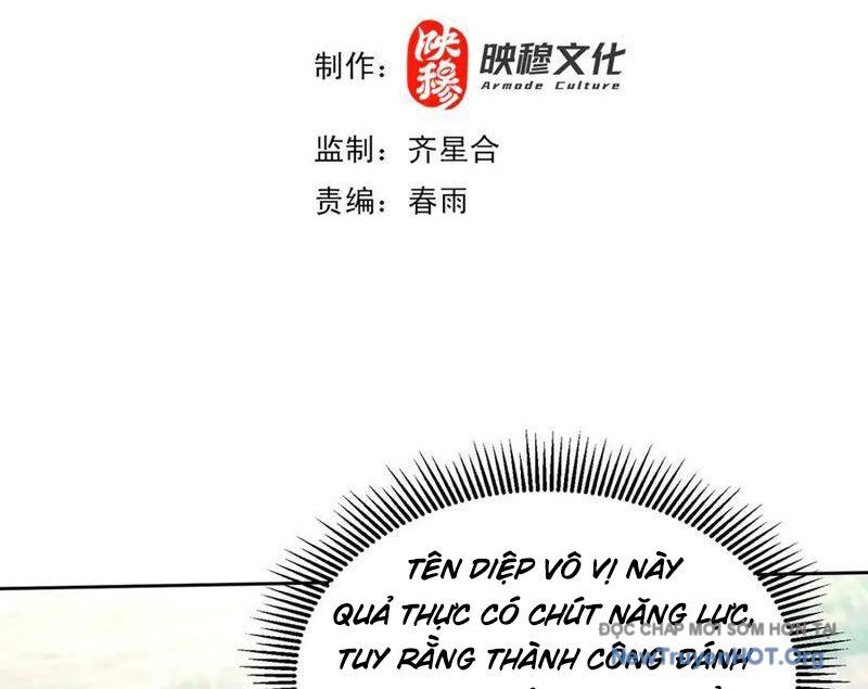Các Nữ Sư Tôn Đều Muốn Chiếm Hữu Ta Chap 25 - Next Chap 26