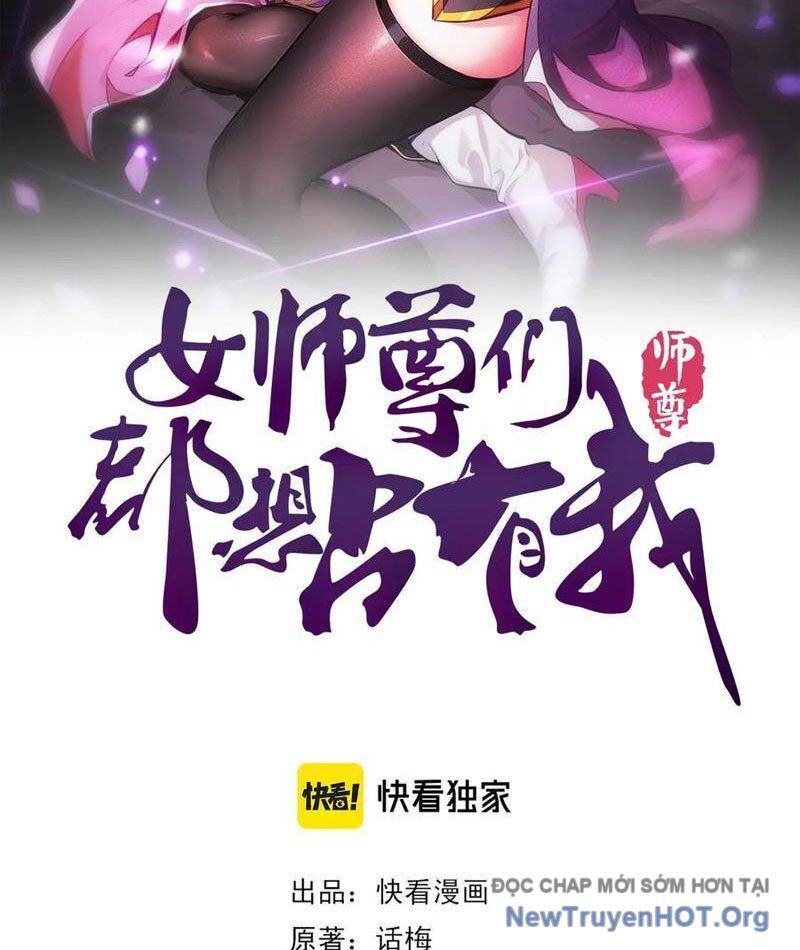 Các Nữ Sư Tôn Đều Muốn Chiếm Hữu Ta Chap 26 - Next Chap 27
