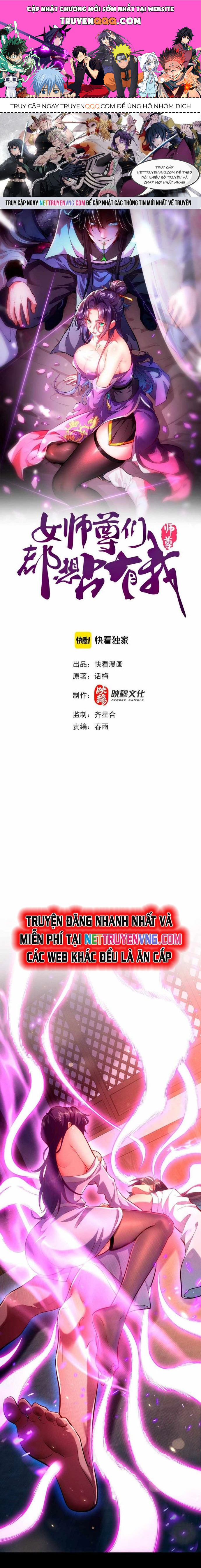 Các Nữ Sư Tôn Đều Muốn Chiếm Hữu Ta Chap 3 - Next Chap 4
