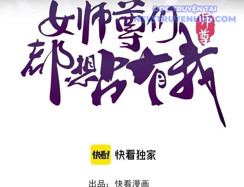 Các Nữ Sư Tôn Đều Muốn Chiếm Hữu Ta Chap 9 - Next Chap 10