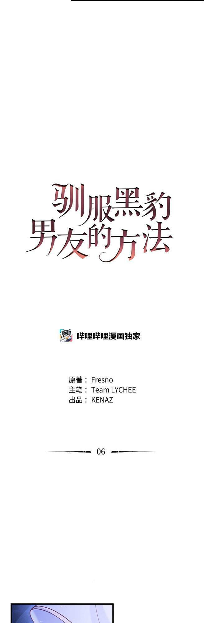 Cách Chế Ngự Bạn Trai Báo Đen Chap 6 - Next Chap 7