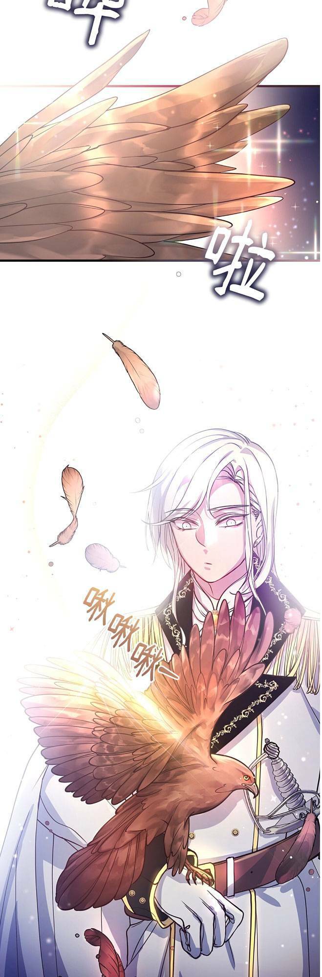Cách Chế Ngự Bạn Trai Báo Đen Chap 6 - Next Chap 7