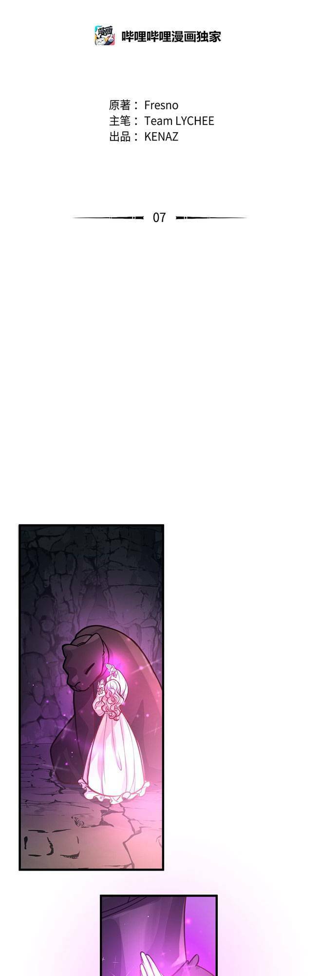 Cách Chế Ngự Bạn Trai Báo Đen Chap 7 - Next Chap 8