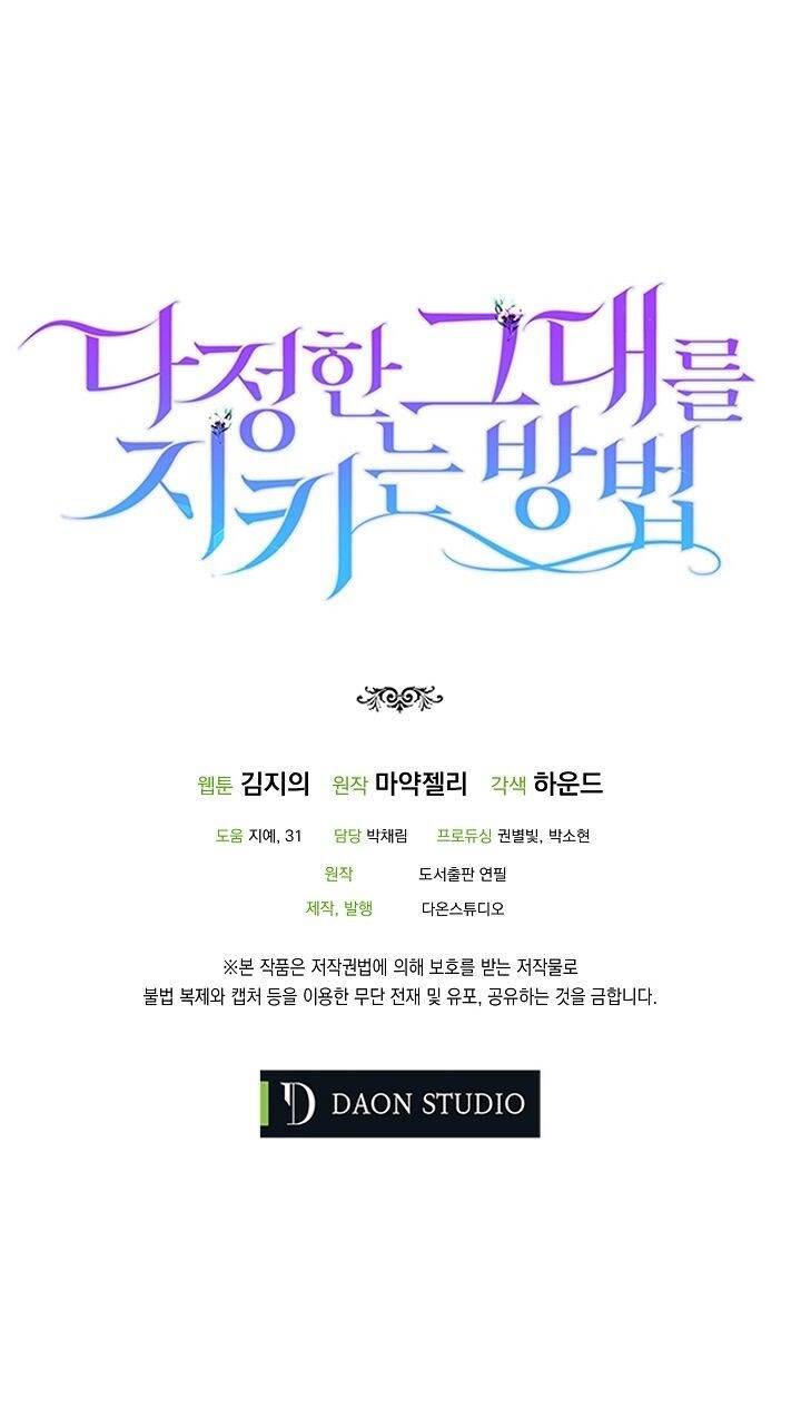 Cách Để Em Bảo Vệ Anh Chap 19 - Next Chap 20