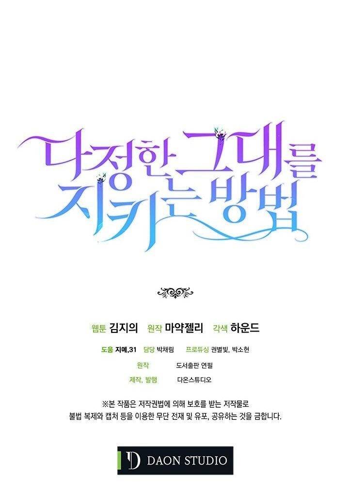 Cách Để Em Bảo Vệ Anh Chap 22 - Next Chap 23