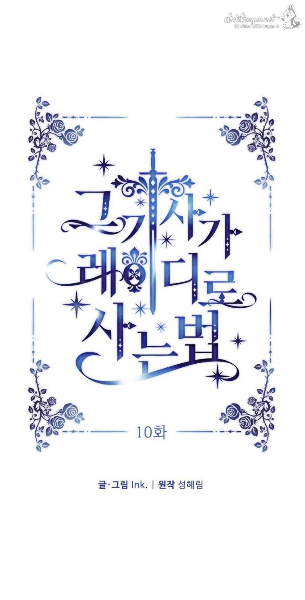 Cách Hiệp Sĩ Sống Như Một Tiểu Thư Quyền Quý Chap 10 - Next Chap 11