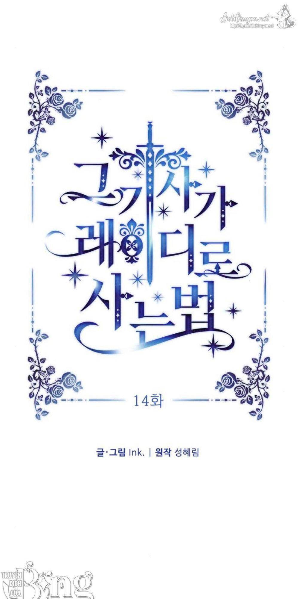 Cách Hiệp Sĩ Sống Như Một Tiểu Thư Quyền Quý Chap 14 - Next Chap 15