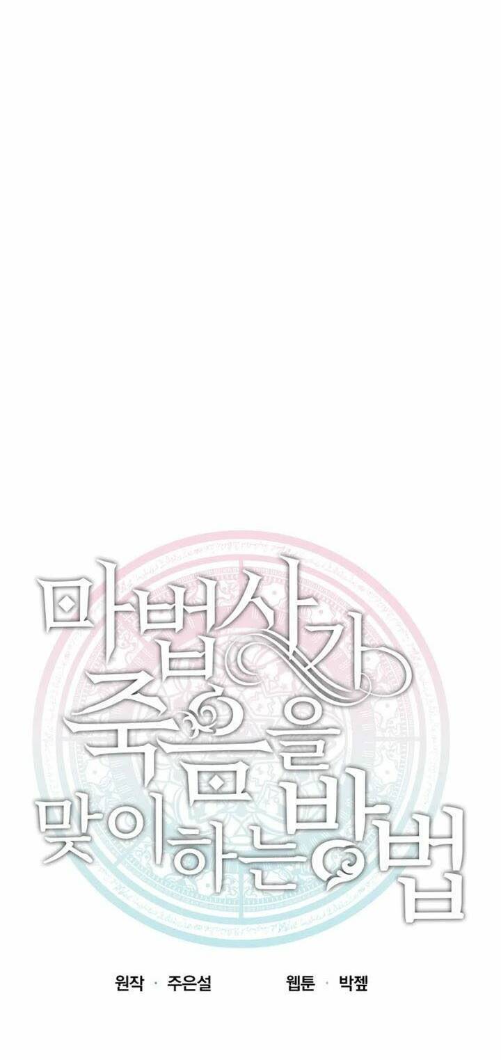 Cách Mà Pháp Sư Đối Mặt Với Cái Chết Chap 31 - Next Chap 32