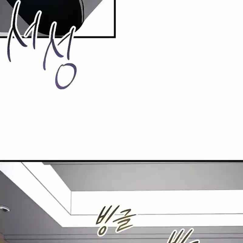 Cách Một Tử Linh Sư Cấp Thảm Họa Nghỉ Hưu Chap 16 - Next Chap 17