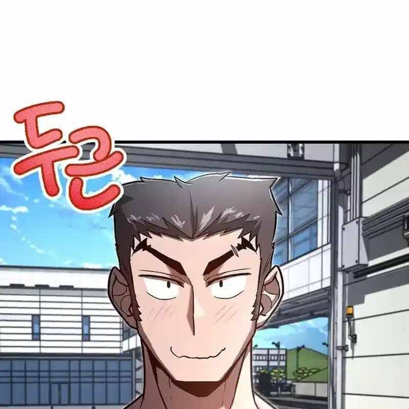 Cách Một Tử Linh Sư Cấp Thảm Họa Nghỉ Hưu Chap 16 - Next Chap 17