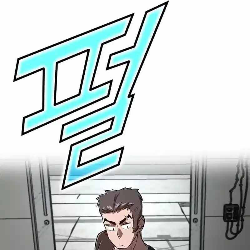 Cách Một Tử Linh Sư Cấp Thảm Họa Nghỉ Hưu Chap 16 - Next Chap 17