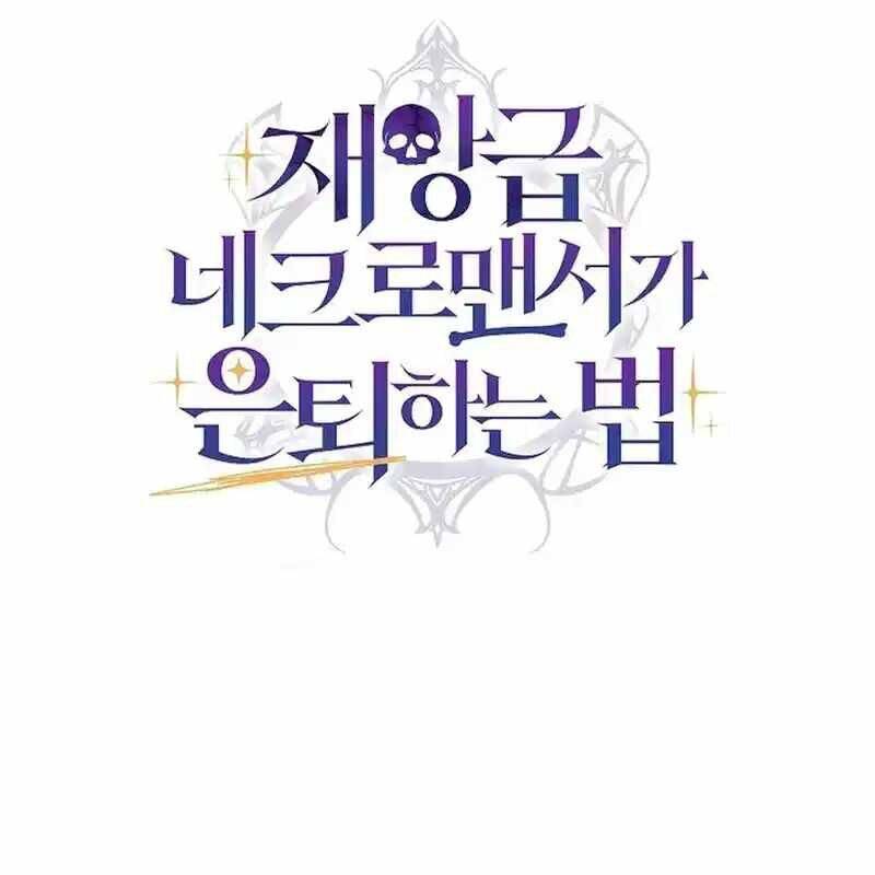 Cách Một Tử Linh Sư Cấp Thảm Họa Nghỉ Hưu Chap 16 - Next Chap 17