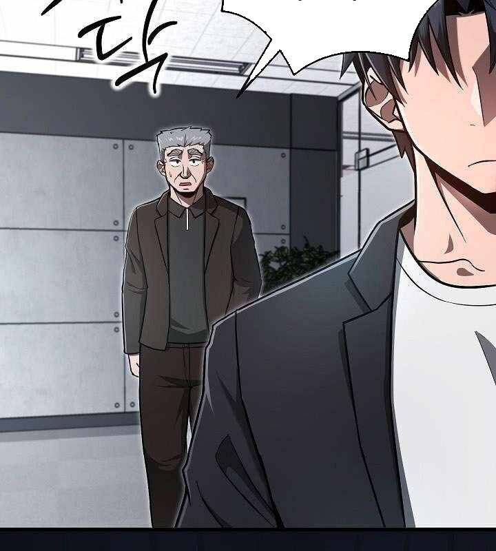 Cách Một Tử Linh Sư Cấp Thảm Họa Nghỉ Hưu Chap 18 - Next Chap 19