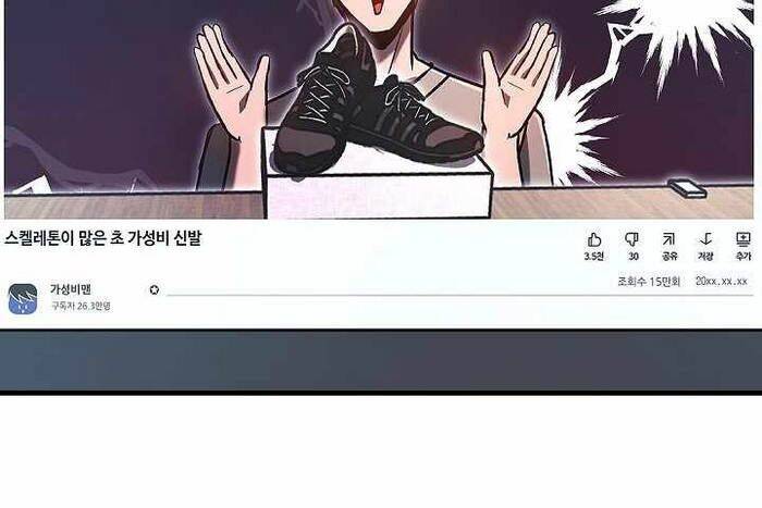 Cách Một Tử Linh Sư Cấp Thảm Họa Nghỉ Hưu Chap 9 - Next Chap 10
