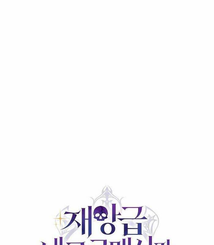 Cách Một Tử Linh Sư Cấp Thảm Họa Nghỉ Hưu Chap 9 - Next Chap 10
