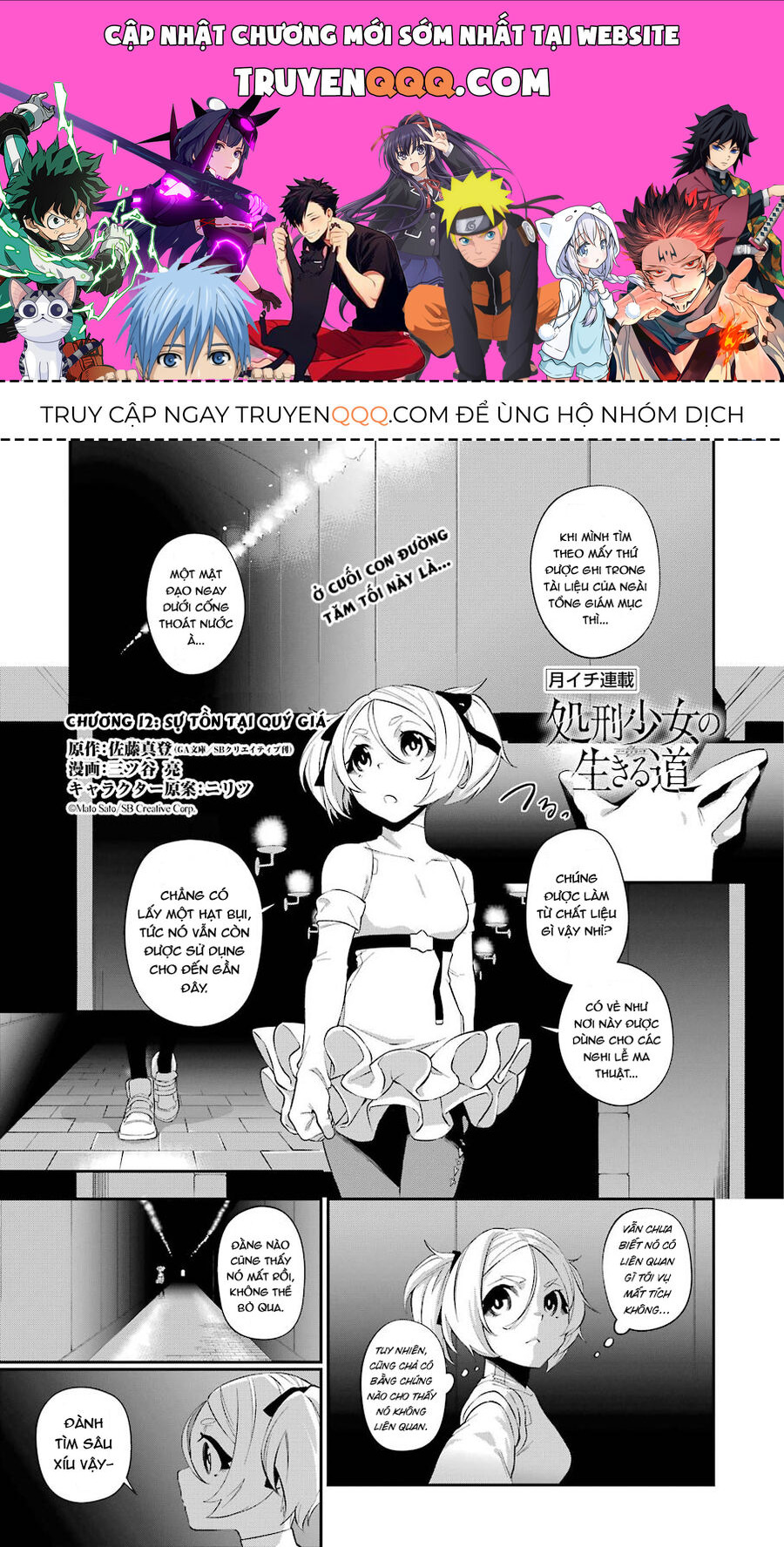 Cách Sống Của Thiếu Nữ Hành Quyết Chap 12 - Next Chap 13