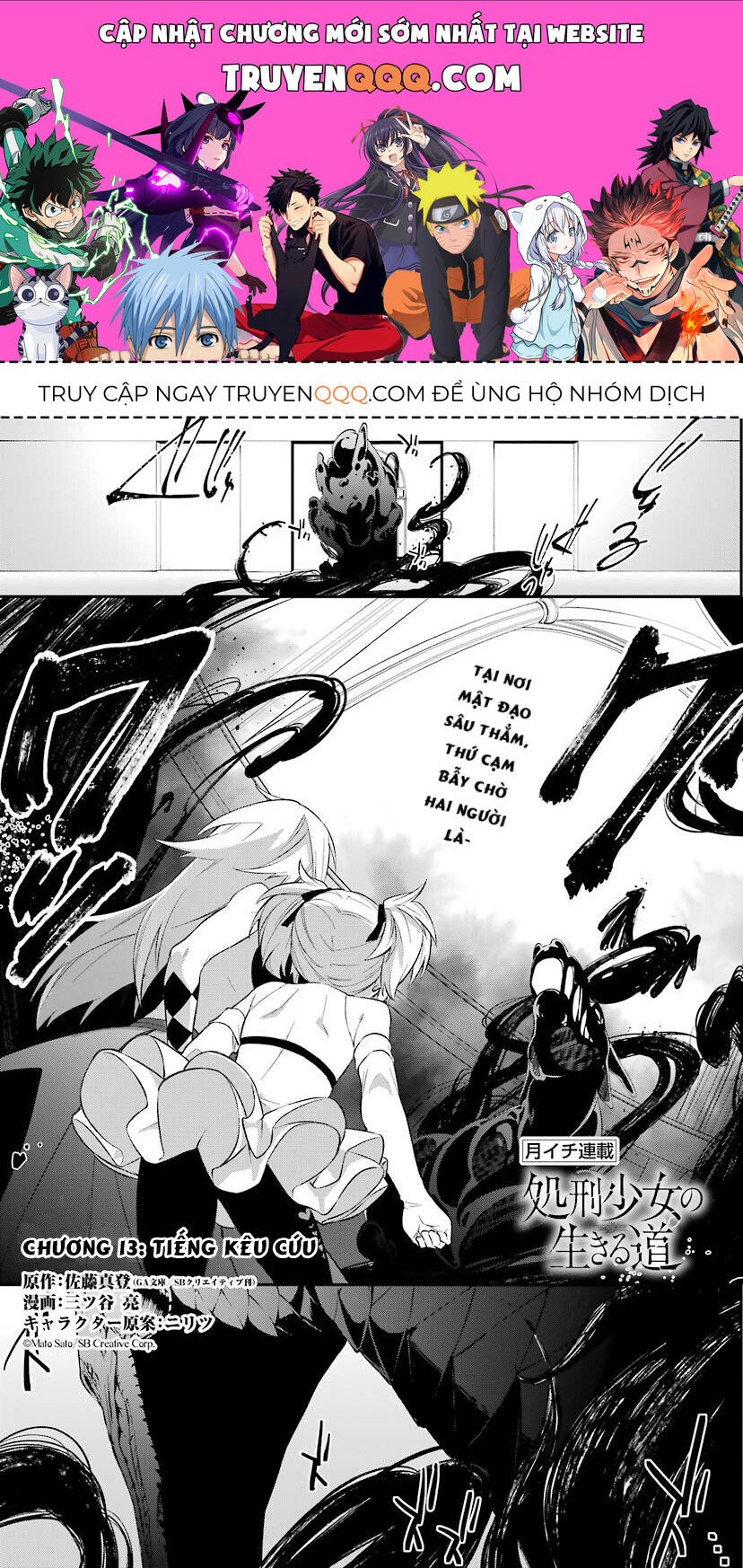 Cách Sống Của Thiếu Nữ Hành Quyết Chap 13 - Next Chap 14