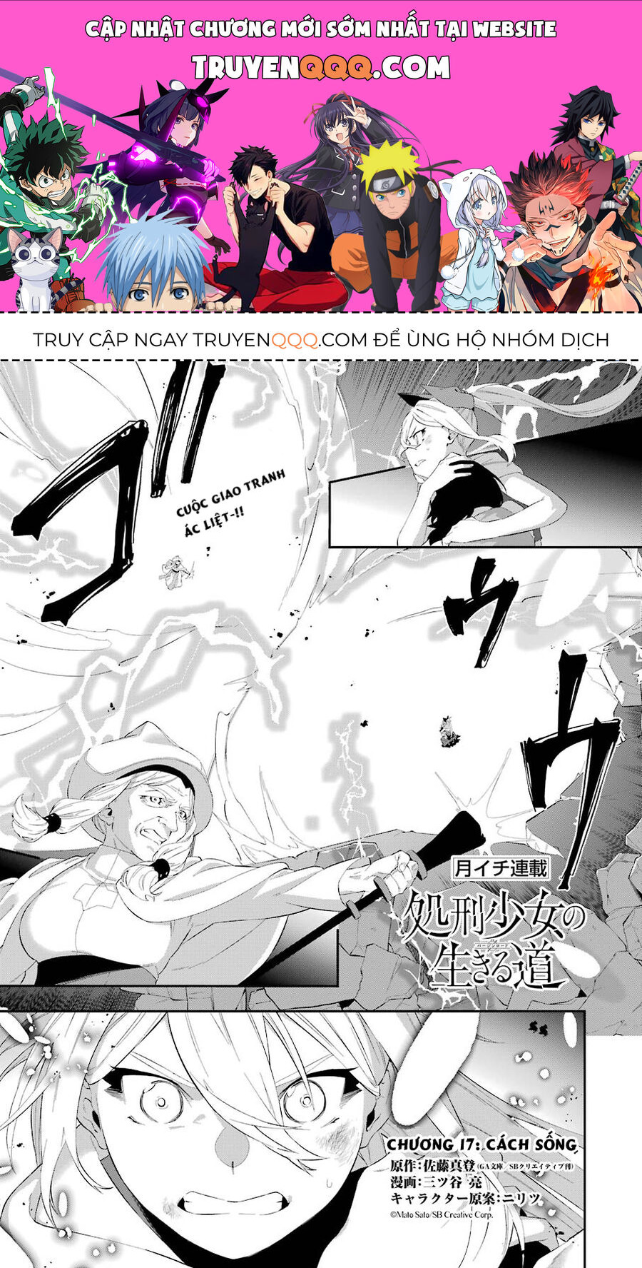 Cách Sống Của Thiếu Nữ Hành Quyết Chap 17 - Next Chap 18