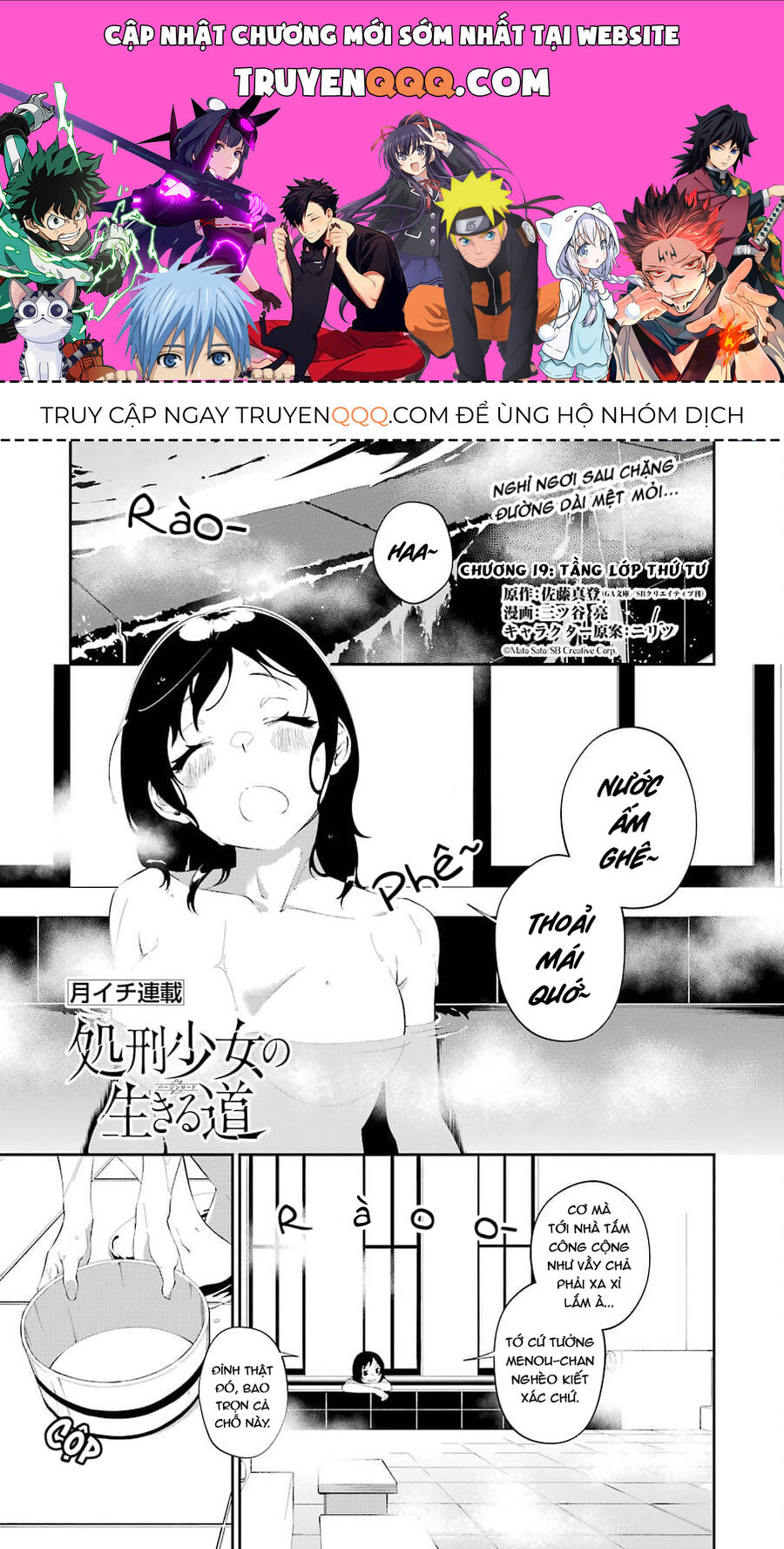 Cách Sống Của Thiếu Nữ Hành Quyết Chap 19 - Next Chap 20