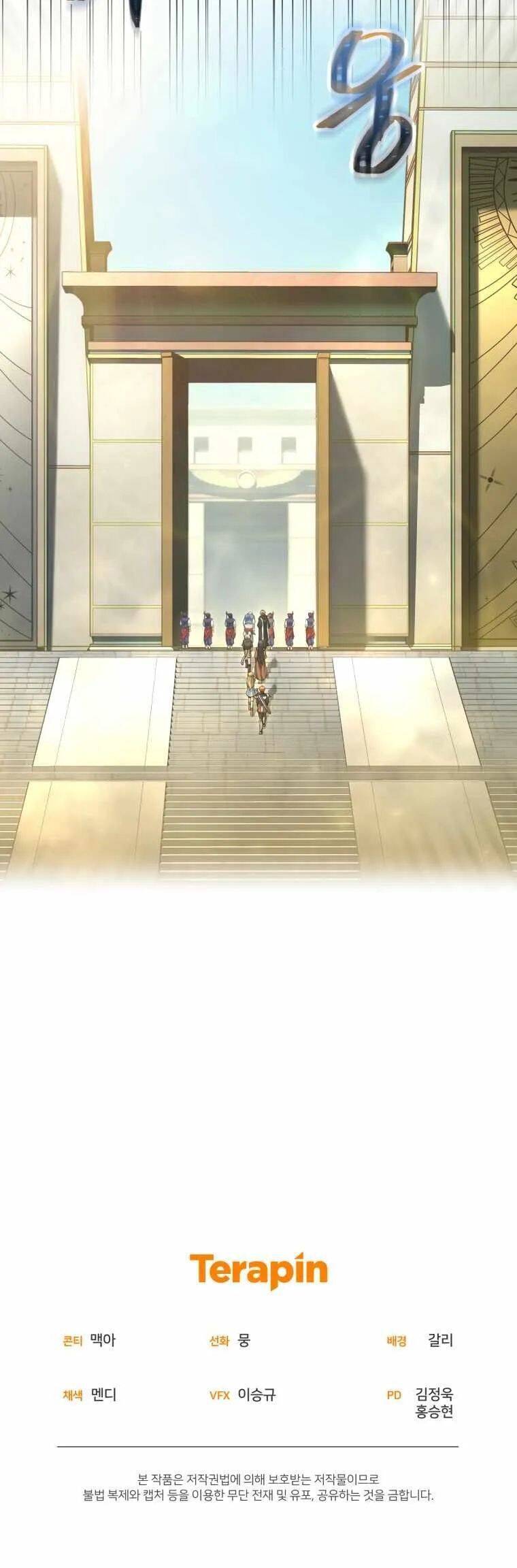Cách Sống Sót Khi Đã Max Level Chap 46 - Next Chap 47