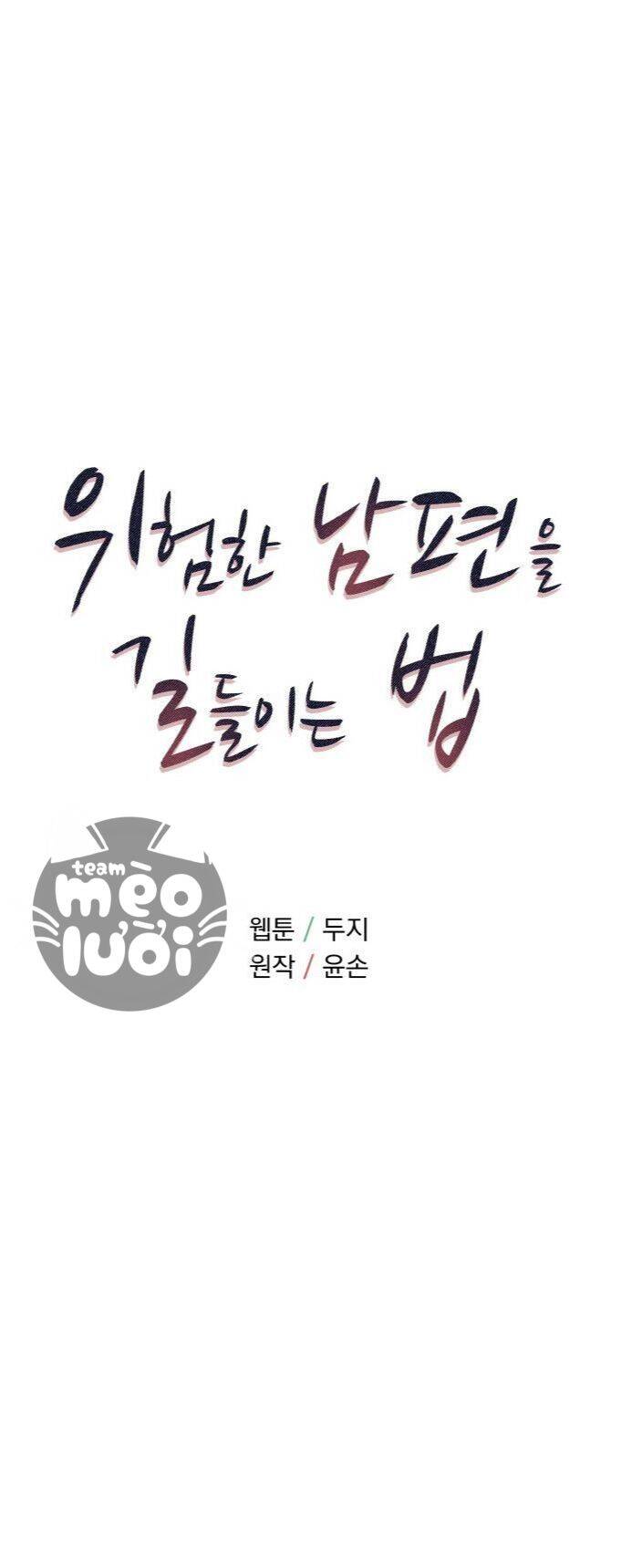 Cách Thuần Hóa Gã Chồng Nguy Hiểm Chap 5 - Next Chap 6