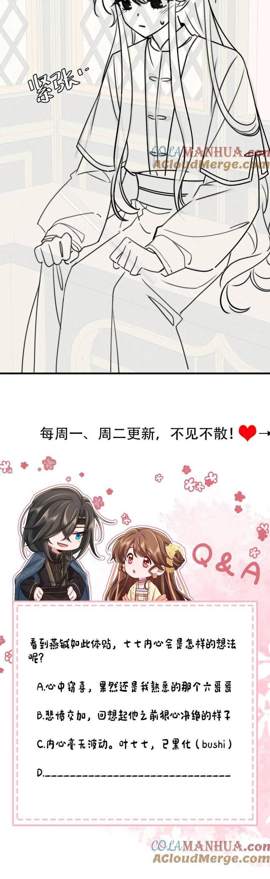 Cách Thức Sinh Tồn Của Pháo Hôi Khuê Nữ Chap 202 - Next Chap 203