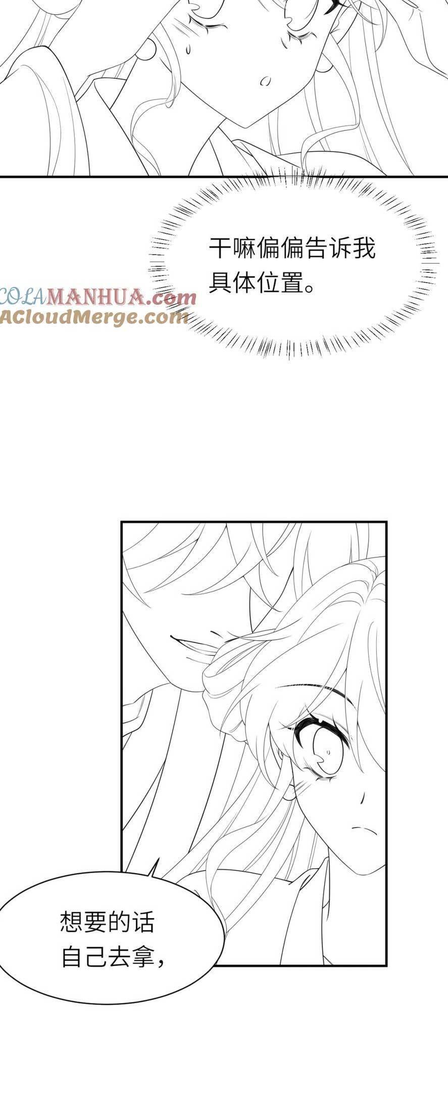 Cách Thức Sinh Tồn Của Pháo Hôi Khuê Nữ Chap 2234 - Next Chap 2235