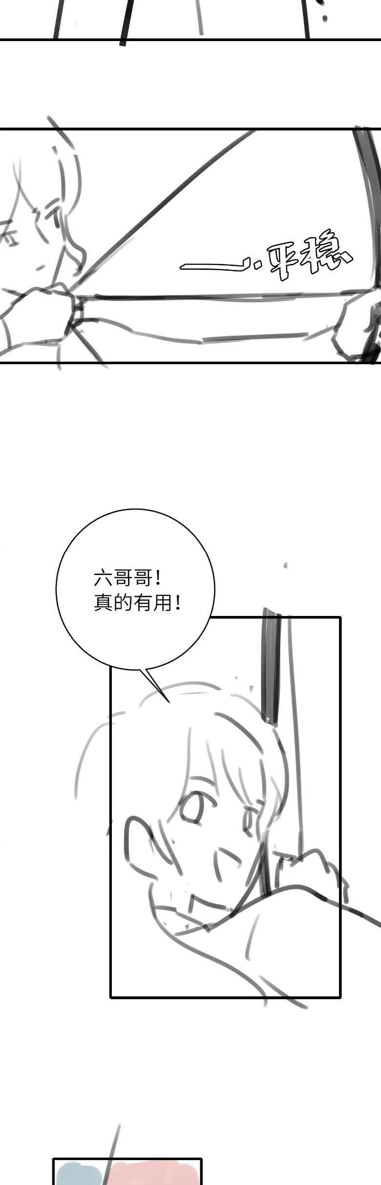 Cách Thức Sinh Tồn Của Pháo Hôi Khuê Nữ Chap 304 - Next Chap 305