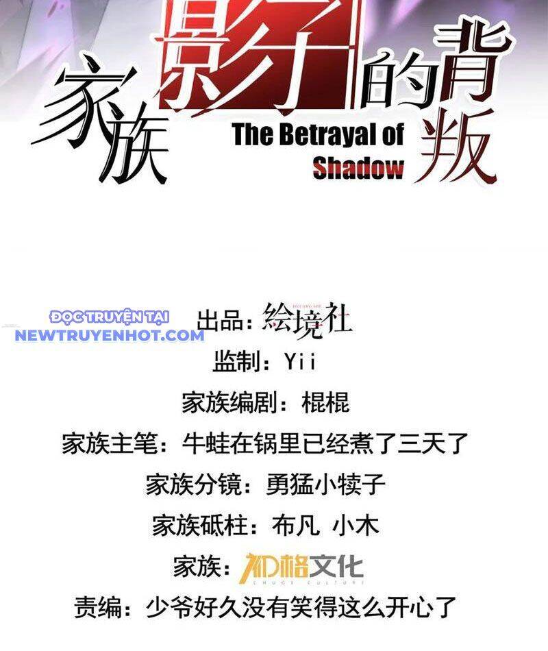 Cái Bóng Phản Bội Của Gia Tộc Chap 36 - Next Chap 37