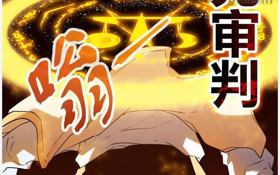 Cái Bóng Vạn Năng Chap 114 - Next Chap 115
