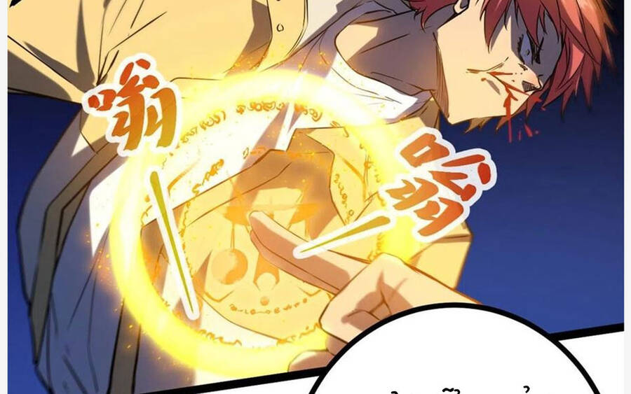 Cái Bóng Vạn Năng Chap 114 - Next Chap 115