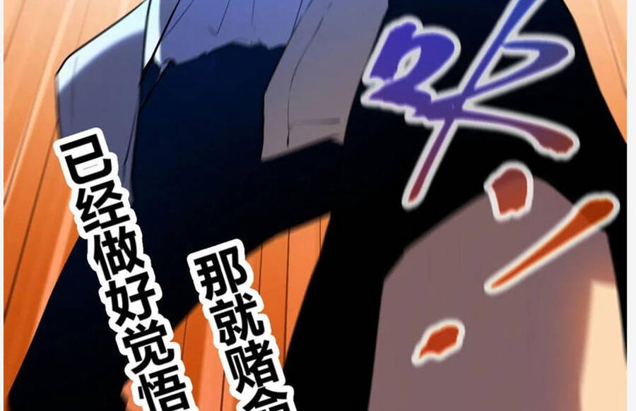 Cái Bóng Vạn Năng Chap 114 - Next Chap 115