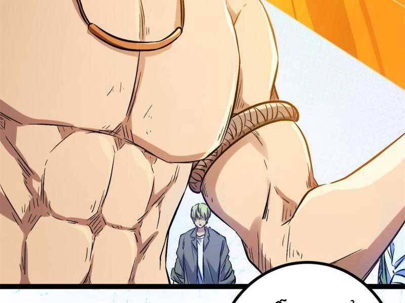 Cái Bóng Vạn Năng Chap 148 - Next Chap 149