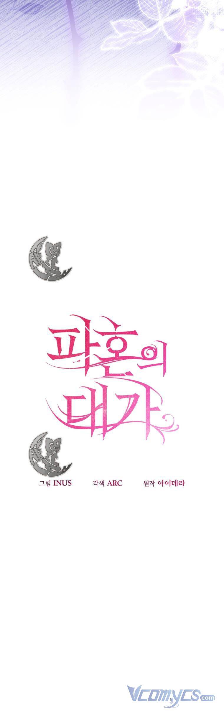 Cái Giá Khi Huỷ Hôn. Chap 28 - Next Chap 29