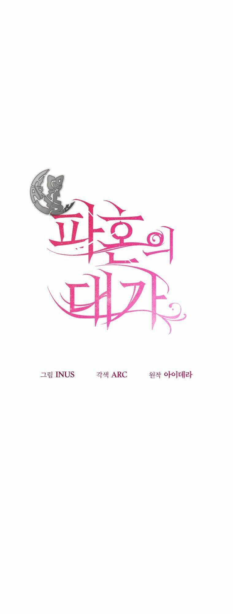 Cái Giá Khi Huỷ Hôn. Chap 7 - Next Chap 8