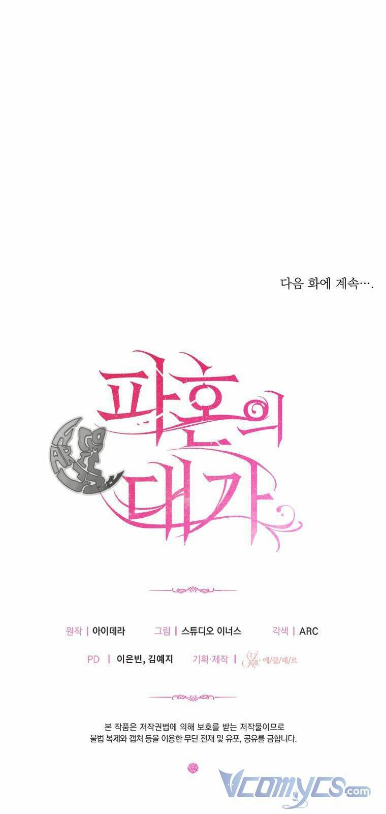 Cái Giá Khi Huỷ Hôn. Chap 7 - Next Chap 8