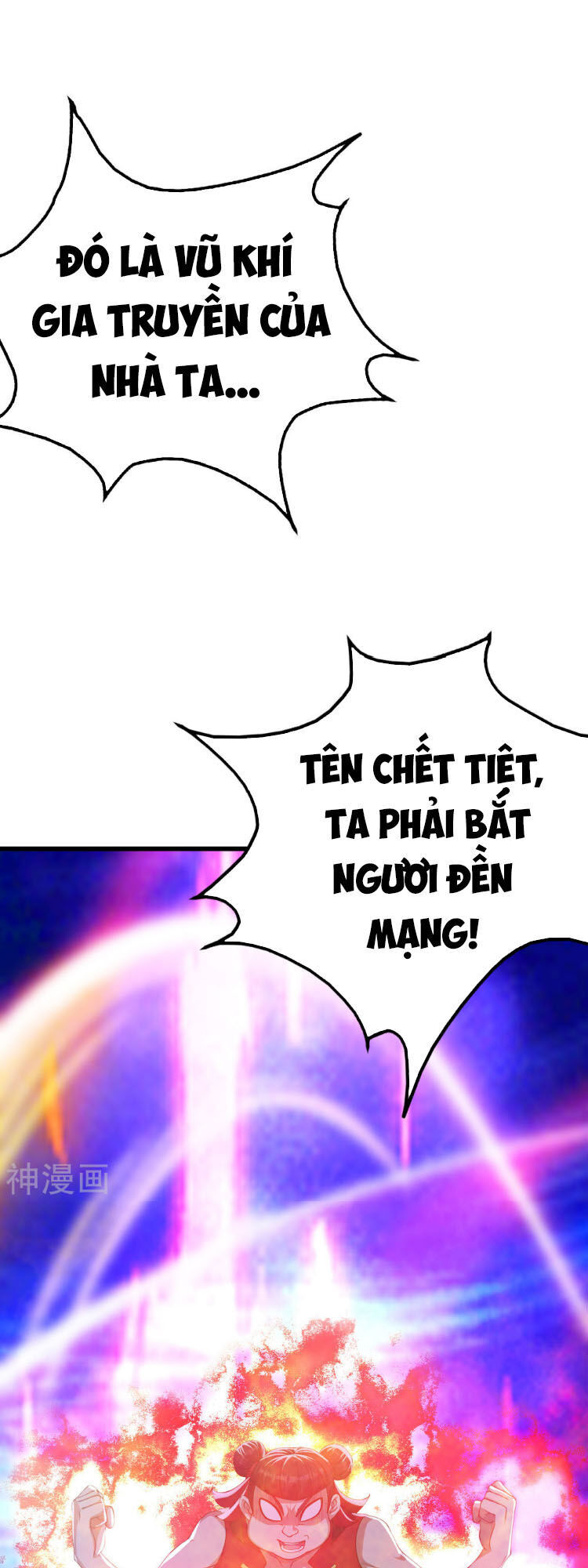 Cái Thế Đế Tôn Chap 104 - Next Chap 105