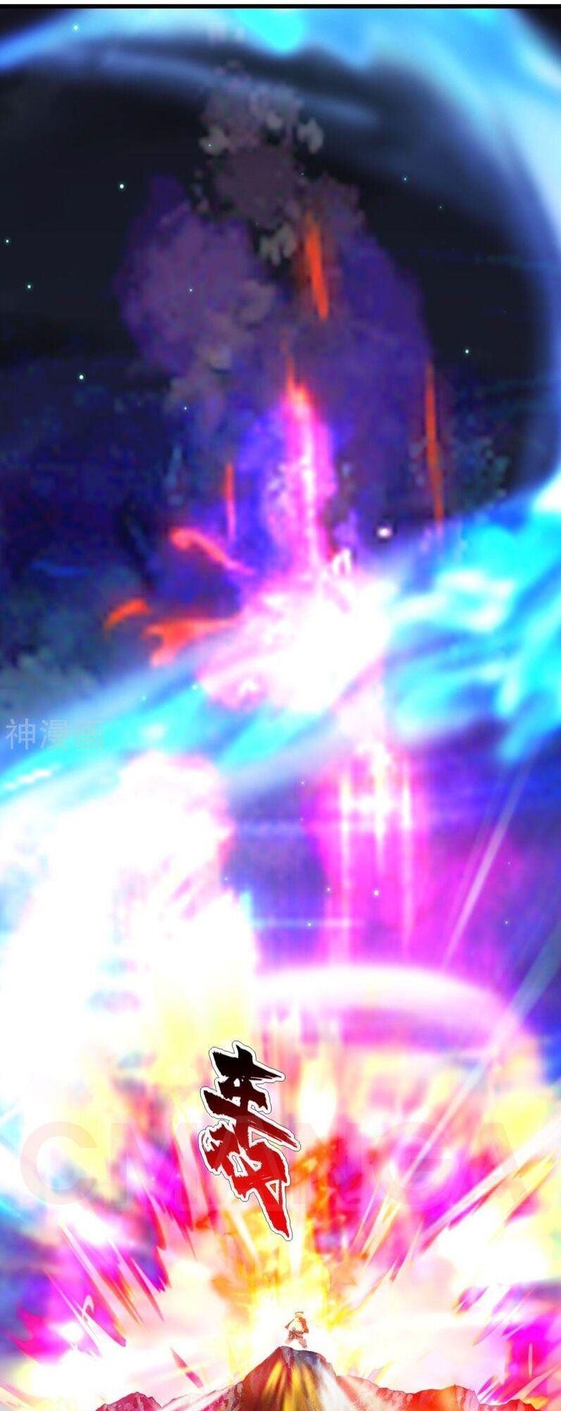 Cái Thế Đế Tôn Chap 105 - Next Chap 106
