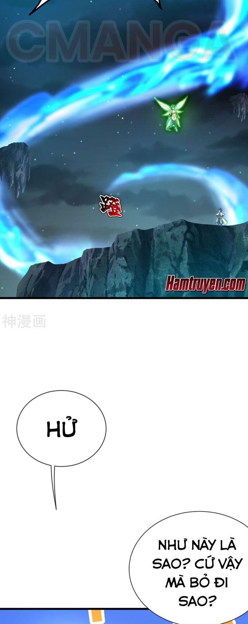 Cái Thế Đế Tôn Chap 105 - Next Chap 106