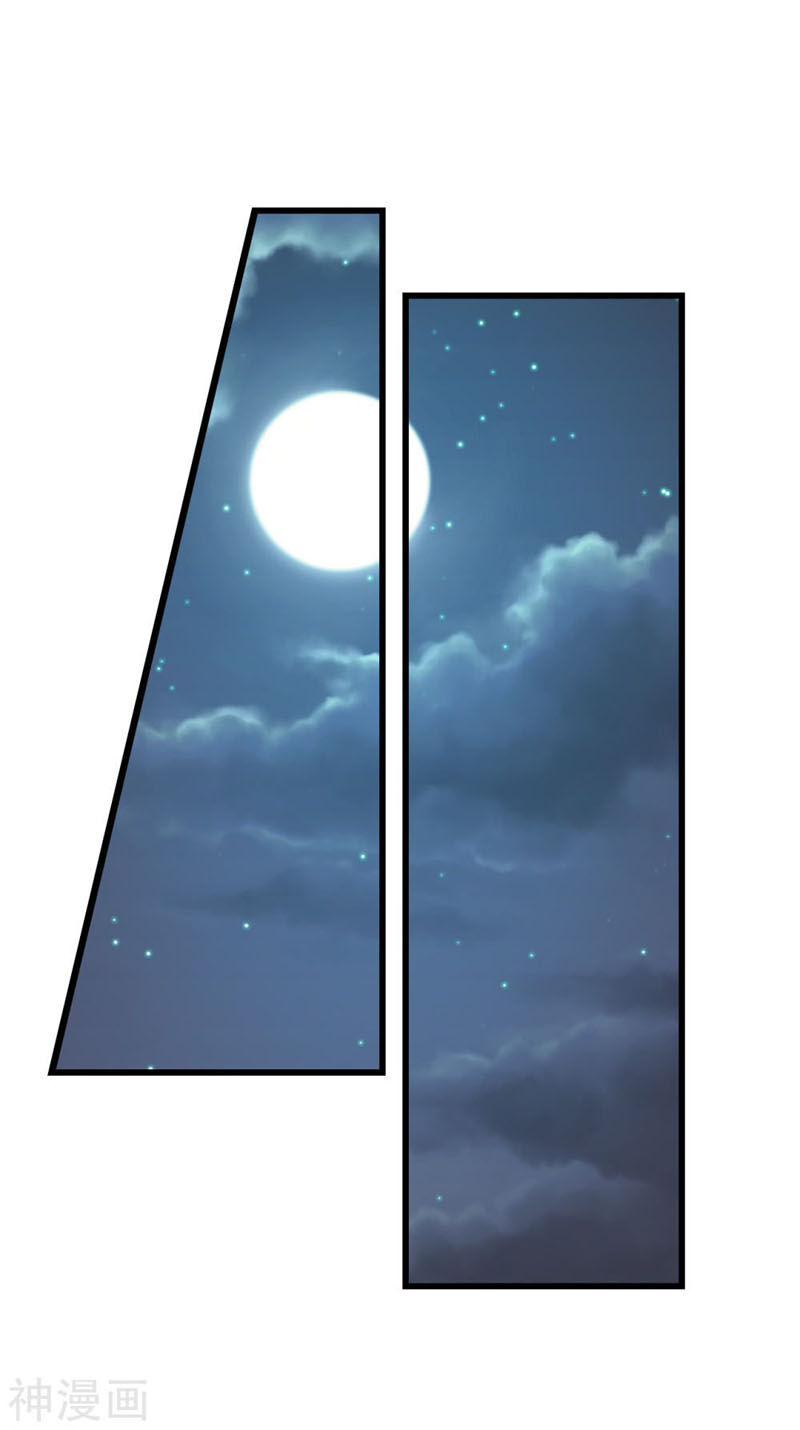 Cái Thế Đế Tôn Chap 106 - Next Chap 107