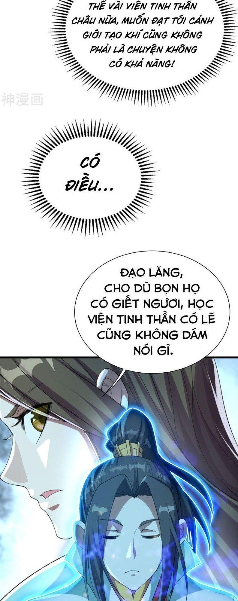 Cái Thế Đế Tôn Chap 107 - Next Chap 108