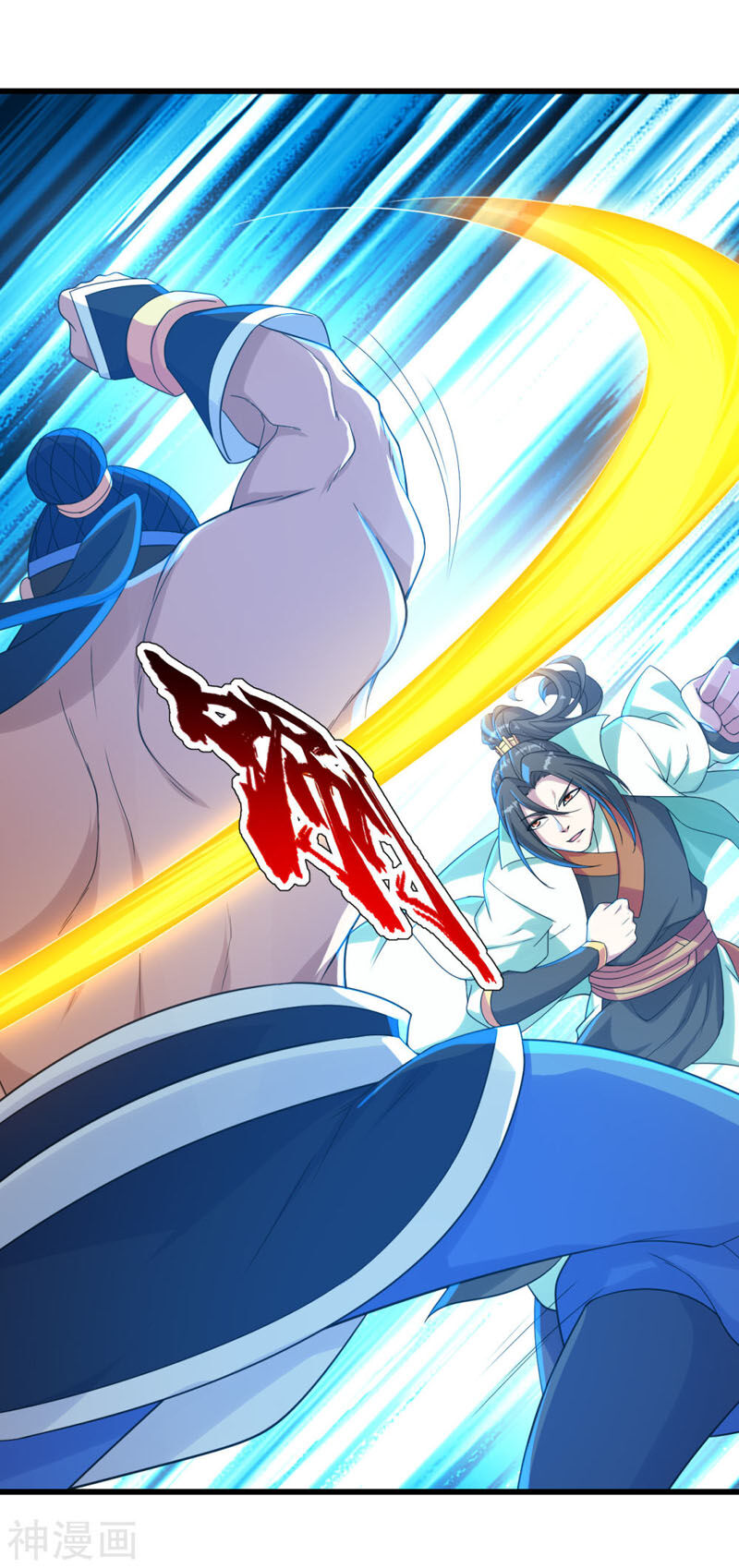 Cái Thế Đế Tôn Chap 109 - Next Chap 110