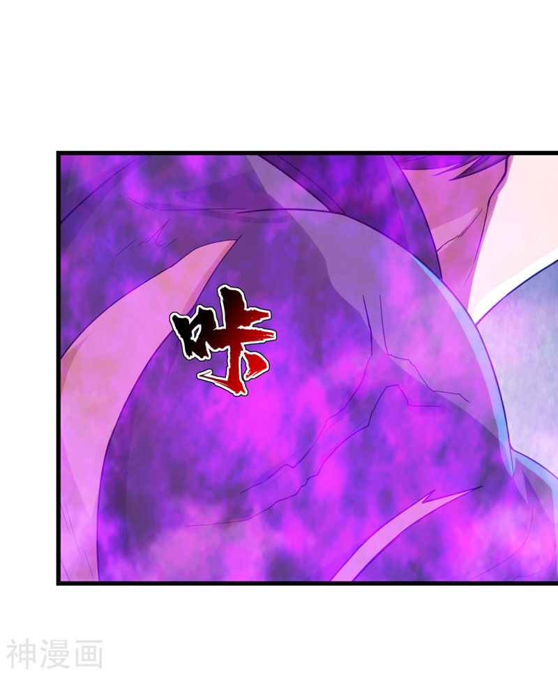 Cái Thế Đế Tôn Chap 110 - Next Chap 111