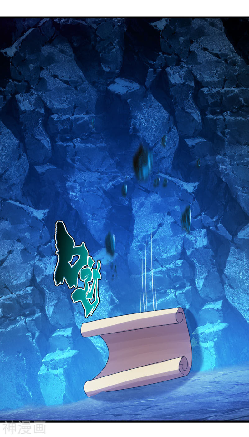 Cái Thế Đế Tôn Chap 110 - Next Chap 111