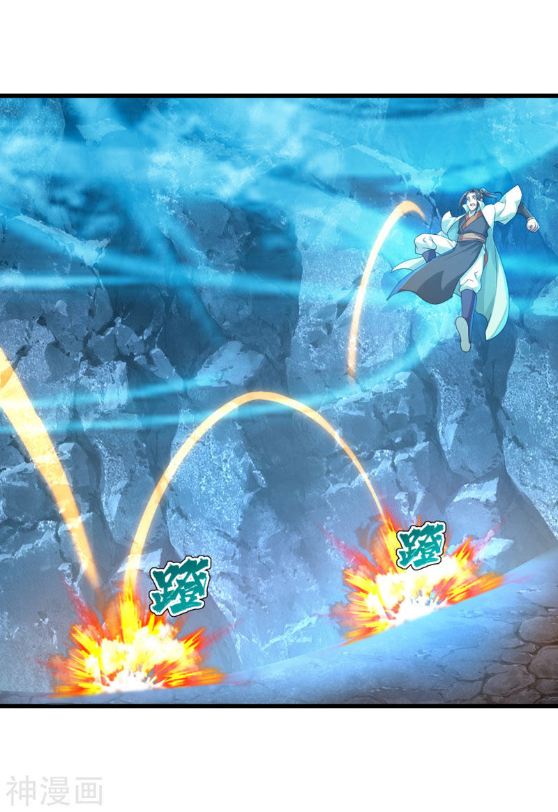 Cái Thế Đế Tôn Chap 110 - Next Chap 111