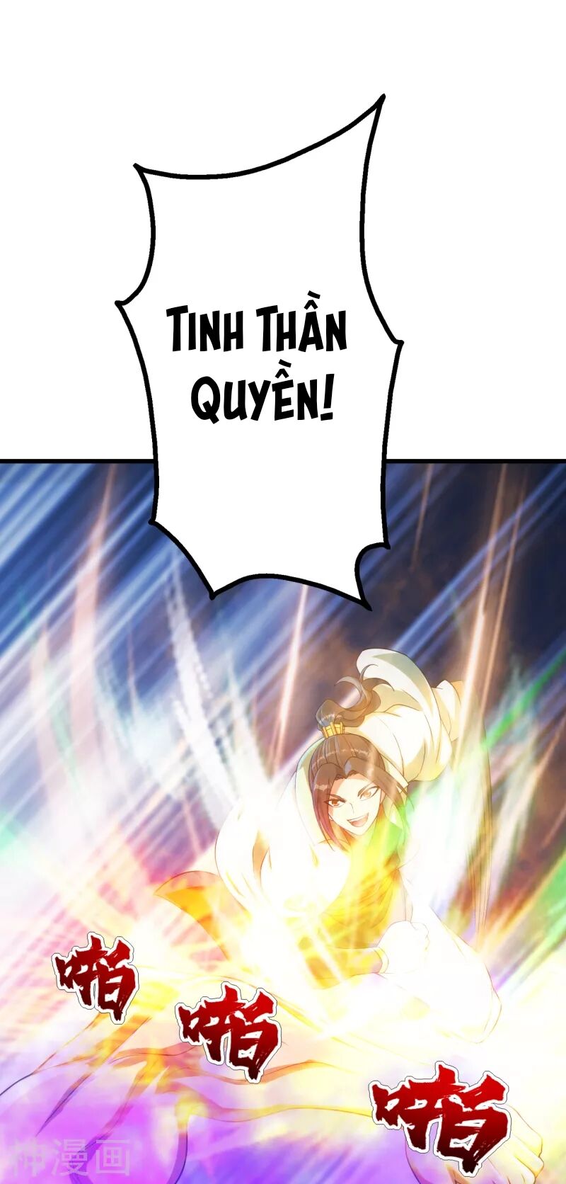 Cái Thế Đế Tôn Chap 111 - Next Chap 112