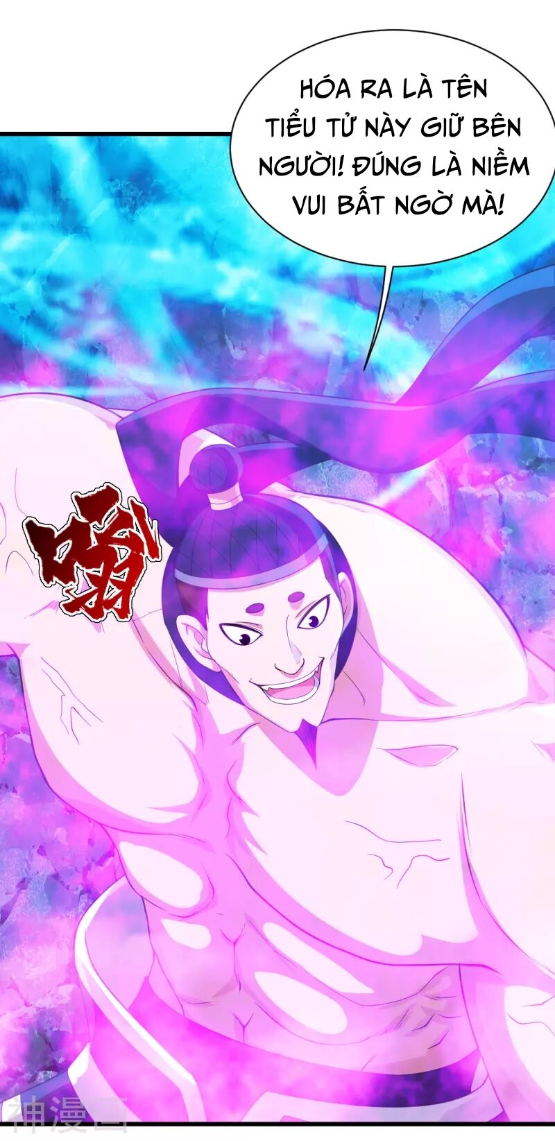 Cái Thế Đế Tôn Chap 111 - Next Chap 112
