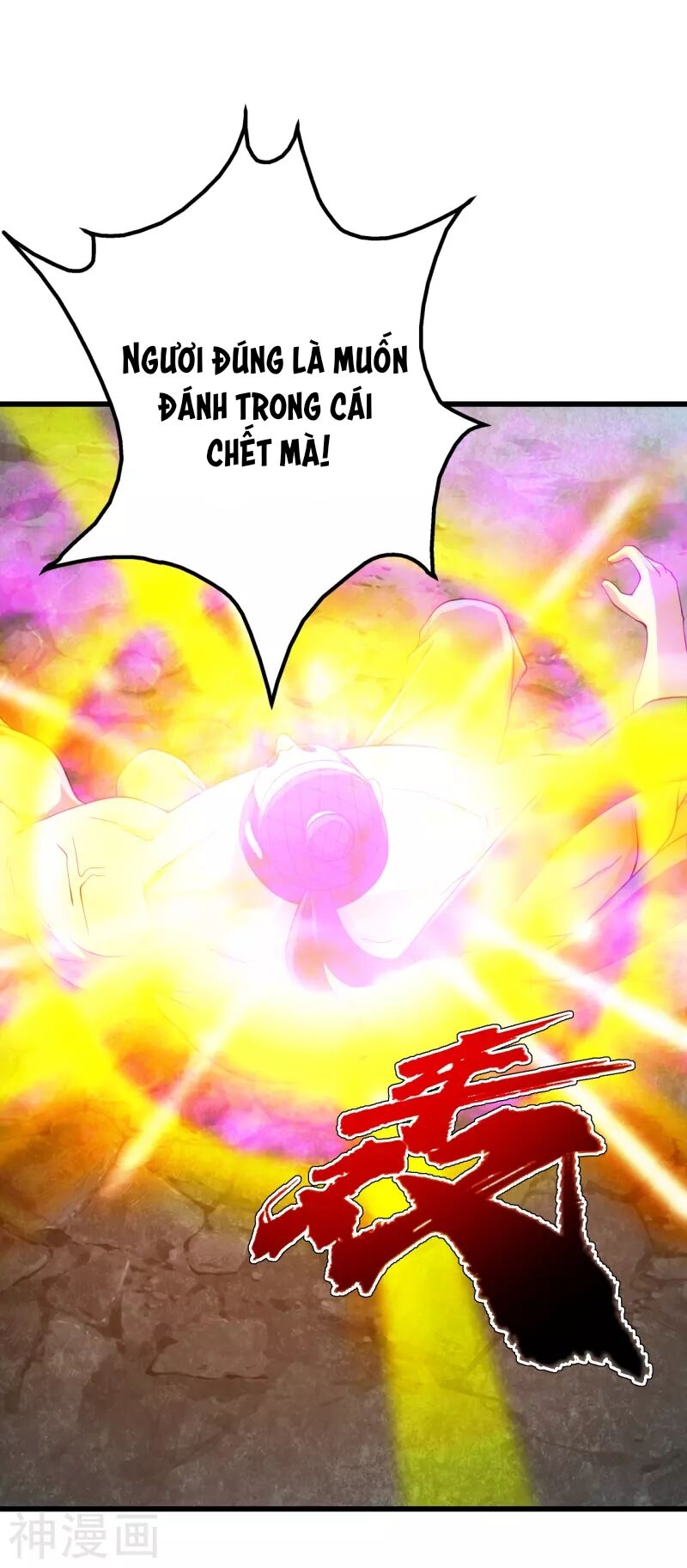 Cái Thế Đế Tôn Chap 111 - Next Chap 112