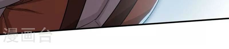 Cái Thế Đế Tôn Chap 19 - Next Chap 20
